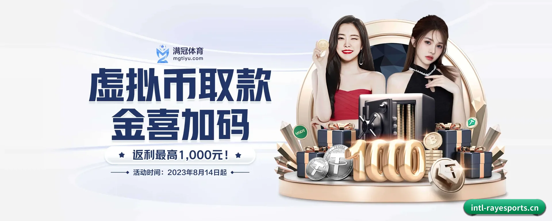 五大服务分区,信息按项目类别